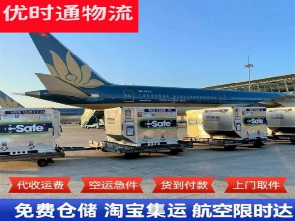 五常到太原空运加急专线